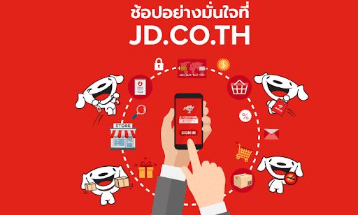 JD CENTRAL