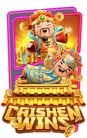 ปก cai shen wins