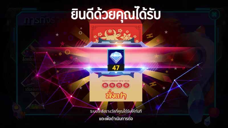 fullslot