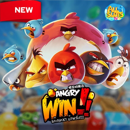 Angry Win
