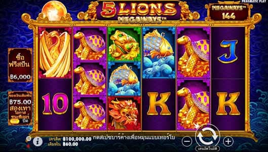 5 Lions demo