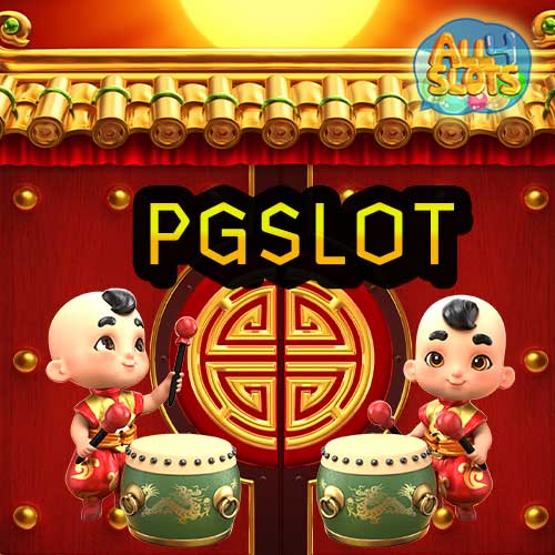 PGSLOT