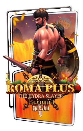 ปก Roma plus