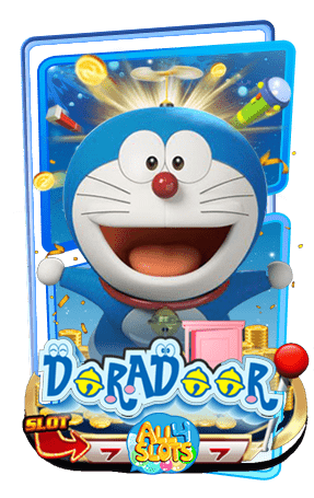 ปก doradoor