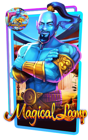 MAGICAL-LAMP