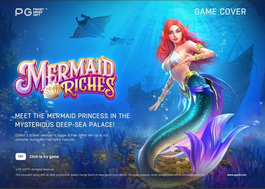 แนะนำเกมส็อต pg เล่นง่าย