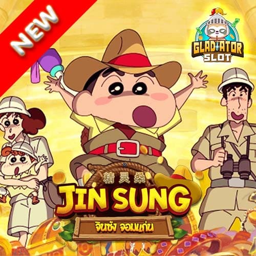 Jin Sung