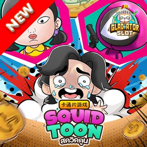 Squid Toon