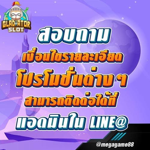 โปรสล็อต สมาชิกใหม่ 2022 ฝาก1รับ100