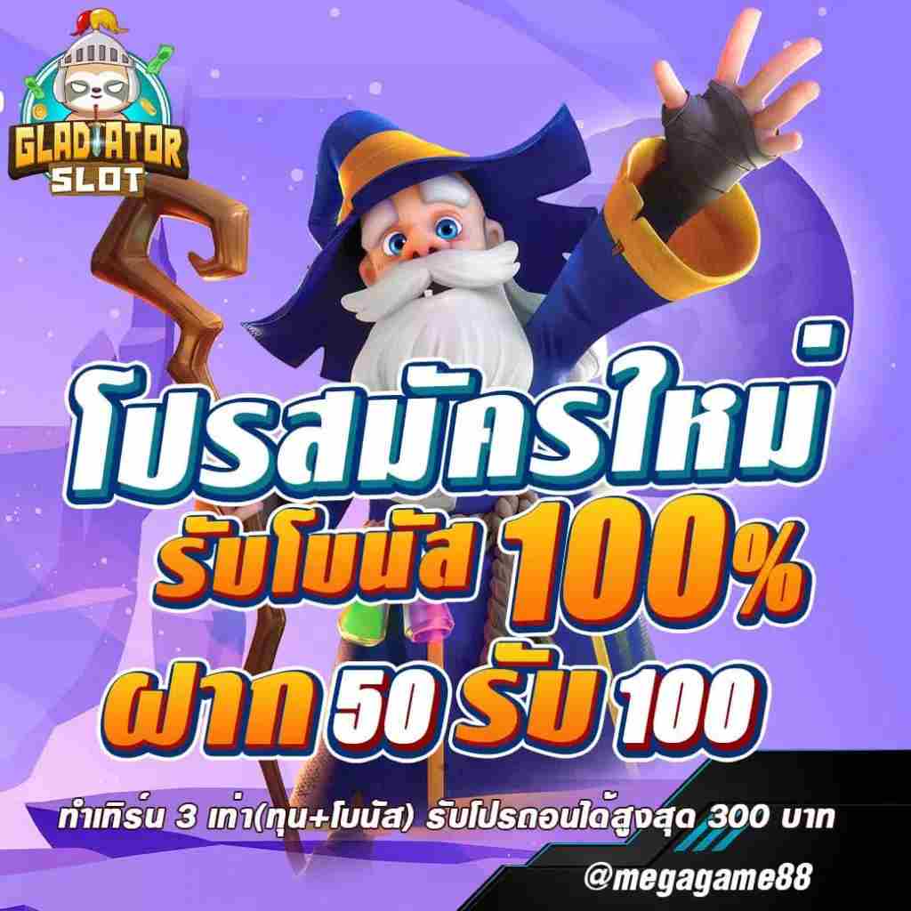 ทดลองเล่นสล็อตโรม่าฟรี