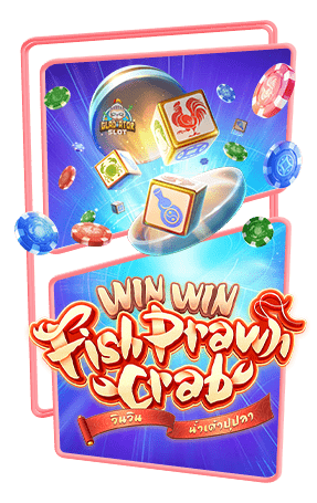 ทดลองเล่นสล็อต Win Win Fish Prawn Crab
