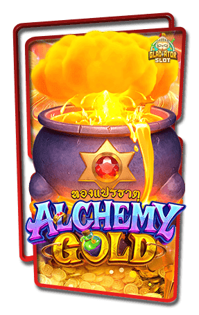 Alchemy Gold