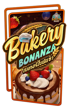 Bakery Bonanza