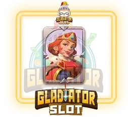 เจ้าหญิงราชินี